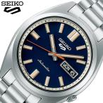 【正規品】セイコー 腕時計 SEIKO 時計 ファイブスポーツ 5 SPORTS メンズ 男性 自動巻き 手巻き カレンダー 日付 曜日 仕事 ビジネス シンプル 誕生日 記念日