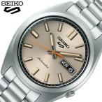 【正規品】セイコー 腕時計 SEIKO 時計 ファイブスポーツ 5 SPORTS メンズ 男性 自動巻き 手巻き 日付 曜日 仕事 ビジネス シンプル 誕生日 記念日 お祝い