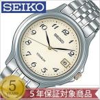 セイコー 腕時計 SEIKO スピリット SPIRIT メンズ SBTC003 セール