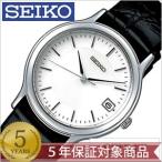 セイコー 腕時計 スピリット SEIKO 時計 SEIKO腕時計 セイコー時計 SPIRITメンズ時 ...