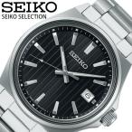 ショッピングSelection セイコー 腕時計 SEIKO 時計 セイコーセレクション SEIKO SELECTION メンズ 腕時計 ブラック クォーツ (電池式) ビジネス カジュアル スーツ コスパ 就活 就職