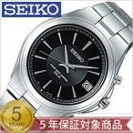 セイコー 腕時計 スピリット SEIKO 時計 SEIKO腕時計 セイコー時計 SPIRITメンズ時 ...