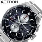 【正規品】セイコー 腕時計 SEIKO 時計 アストロン ネクスター ASTRON NEXTER メンズ SBXC151 男性 GPS 電波 ソーラー 仕事 ビジネス 誕生日 記念日 彼氏 夫