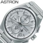セイコー 腕時計 アストロン ネクスター SEIKO ASTRON NEXTER メンズ ホワイトシルバー シルバー 時計 GPS 電波 ソーラー SBXC159