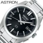 セイコー 腕時計 アストロン オリジン SEIKO ASTRON 3X series メンズ ブラック シルバー 時計 GPS 電波 ソーラー SBXD035 人気 おすすめ おしゃれ 正規品