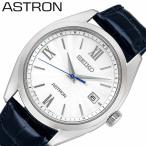 セイコー 腕時計 アストロン SEIKO ASTRON メンズ ホワイト ネイビー 時計 ソーラー クォーツ 電波時計 SBXY035 人気 おすすめ おしゃれ ブランド