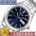セイコー 腕時計 SEIKO スピリット SPIRIT メンズ SCDC037 セール