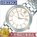 セイコー 腕時計 SEIKO スピリット SPIRIT メンズ SCDP022 セール