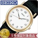 セイコー 腕時計 SEIKO スピリット SPIRIT メンズ SCDP030 セール