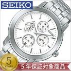 セイコー腕時計 SEIKO時計 (SEIKO 腕時計 セイコー 時計)インターナショナル コレクショ ...