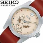  Seiko selection Pocket Monster совместная модель i-bi часы SEIKO SELECTION POKEMON наручные часы женский Kids слоновая кость SCXP179