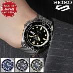 ショッピングカレンダー SEIKO5 Sports 腕時計 セイコー5スポーツ 時計 スーツ スタイル Suits Style メンズ 腕時計 人気 ブランド 防水 カレンダー 自動巻 スケルトン おしゃれ