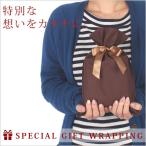  подарок упаковка сервис цвет также можно выбрать нетканый материал сумка розовый & Brown GIFTPAUCH10