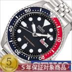 セイコー SEIKO 腕時計 ダイバー ズ メンズ時計 SKX009KD セール