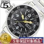 セイコー SEIKO 腕時計 ダイバーズ Diver's メンズ SKZ211J1 自動巻き セール