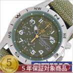 セイコー SEIKO 腕時計 ミリタリー・�