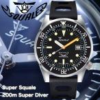 スクワーレ 腕時計 1512 SQUALE 1521CL-NT ダイバーズ スイス 自動巻き 20万円 メンズ ブラック 時計 スクアーレ 機械式 自動巻き ダイビング専用 200m