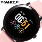 スマートウォッチ 活動量計 心拍計 