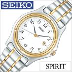 ショッピングセイコー セイコー 腕時計 スピリット 時計 SEIKO SPIRIT