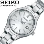 セイコー 腕時計 セレクション SEIKO SELECTION レディース ホワイト シルバー 時計 ソーラー STPX093 人気 おすすめ おしゃれ ブランド プレゼント ギフト