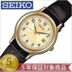 セイコー 腕時計 スピリット SEIKO 時計 SEIKO腕時計 セイコー時計 SPIRIT レディ ...