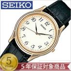セイコー 腕時計 スピリット SEIKO 時計 SEIKO腕時計 セイコー時計 SPIRIT レディ ...