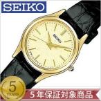エクセリーヌ セイコー SEIKO 腕時計 EXCELINE レディース SWDL160 セール