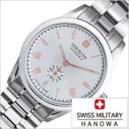 スイスミリタリー ハノワ ローマン 腕時計 SWISS MILITARY HANOWA 時計 ROMAN レディース シルバー ML-351
