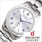 スイスミリタリー ハノワ ローマン 腕時計 SWISS MILITARY HANOWA 時計 ROMAN レディース シルバー ML-402