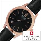 スイスミリタリー ハノワ プリモ 腕時計 SWISS MILITARY HANOWA 時計 PRIMO レディース ブラック ML-422