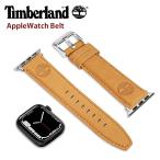 ティンバーランド ベルト Timberland アップルウォッチバンド ラカンドン LACANDON アップルウォッチベルト ベージュ TDOUL0000101 牛革