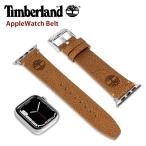 ティンバーランド ベルト Timberland アップルウォッチバンド アシュビー ASHBY アップルウォッチベルト ブラウン TDOUL0000204 牛革