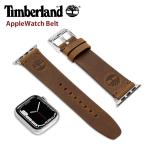 ティンバーランド ベルト Timberland アップルウォッチバンド アシュビー ASHBY アップルウォッチベルト ブラウン TDOUL0000205 牛革