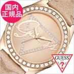 ゲス 腕時計 タイムトゥーギブ 時計 GUESS TIME TO GIVE