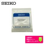 SEIKO セイコー 純正 2次電池 キャパシタ バッテリー 3023 5MY (3023 5MZ)