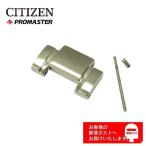 CITIZEN PROMASTER シチズン プロマスタ