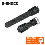 CASIO カシオ G-SHOCK Gショック 純正 ベルト DW-003B-1VQT  クロス×合皮 バンド 71604122