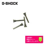 CASIO G-SHOCK Casio G амортизаторы оригинальный детали GW-9100, GW-9110, DW-8600 частота установка для винт 4шт.@/1 комплект 74243329