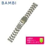 BAMBI バンビ メタル 時計バンドベルト シルバー色 BSBE1134S　18mm 19mm 20mm
