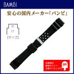 Yahoo! Yahoo!ショッピング(ヤフー ショッピング)BAMBI バンビ ウレタン バンド（ベルト） 15mm ブラック ダイバーズタイプ 厚型 BGB110AM