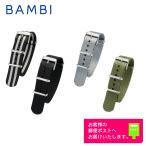 時計ベルト バンビ NATOタイプ ナト