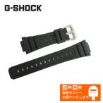 CASIO G-SHOCK カシオ Gショック 純正 ウ