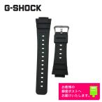 CASIO G-SHOCK カシオ Gショック 純正 ソ