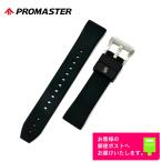 CITIZEN PROMASTER シチズン プロマスタ