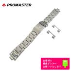 CITIZEN PROMASTER シチズン プロマスター 純正 メタル ベルト NY2300-09, NY0040-50 専用 20mm ステンレス バンド 59-S05173