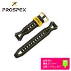 SEIKO セイコー PROSPEX プロスペックス