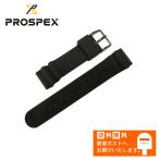 SEIKO セイコー PROSPEX プロスペックス