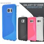 Galaxy S7 edge ケース SC-02H SCV33 カバー スマホケース ウェーブデザインラバーケース ギャラクシー エス 7 エッジ