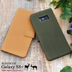 ギャラクシー スマホケース Galaxy S8+ SC-03J/ SCV35用 マットレザーケースポーチ ギャラクシーS8+ docomo SC-03J/au SCV35
