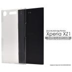 xperia xz1 ケース-商品画像